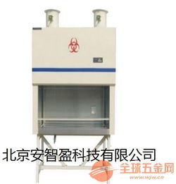 守護實驗室生命線 生物安全柜——安防設備制造的核心與挑戰(zhàn)